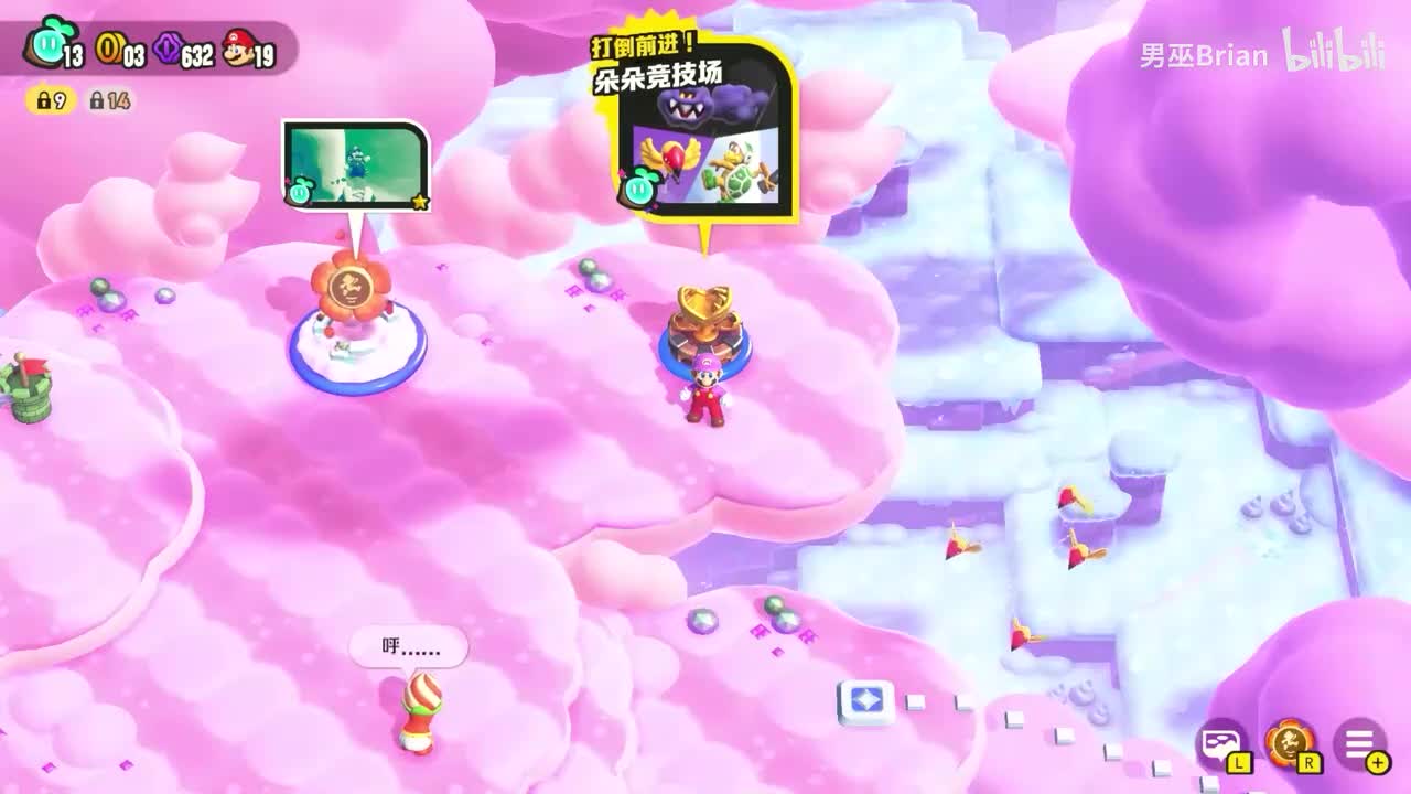 W2朵朵高山-伸长吧杆子杆子杆子