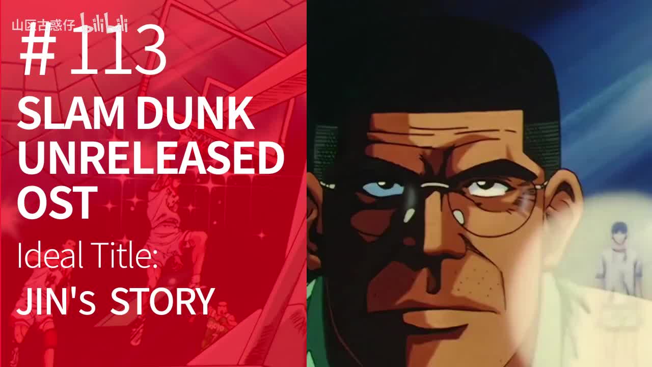 113.Jin's Story