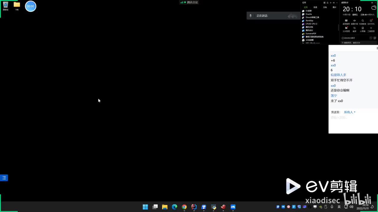 第146天：内网安全-Web权限维持&各语言内存马&Servlet-api类&Spring类&Agent类