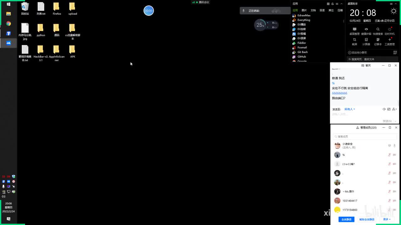 第36天：WEB攻防-通用漏洞&XSS跨站&MXSS&UXSS&FlashXSS&PDFXSS