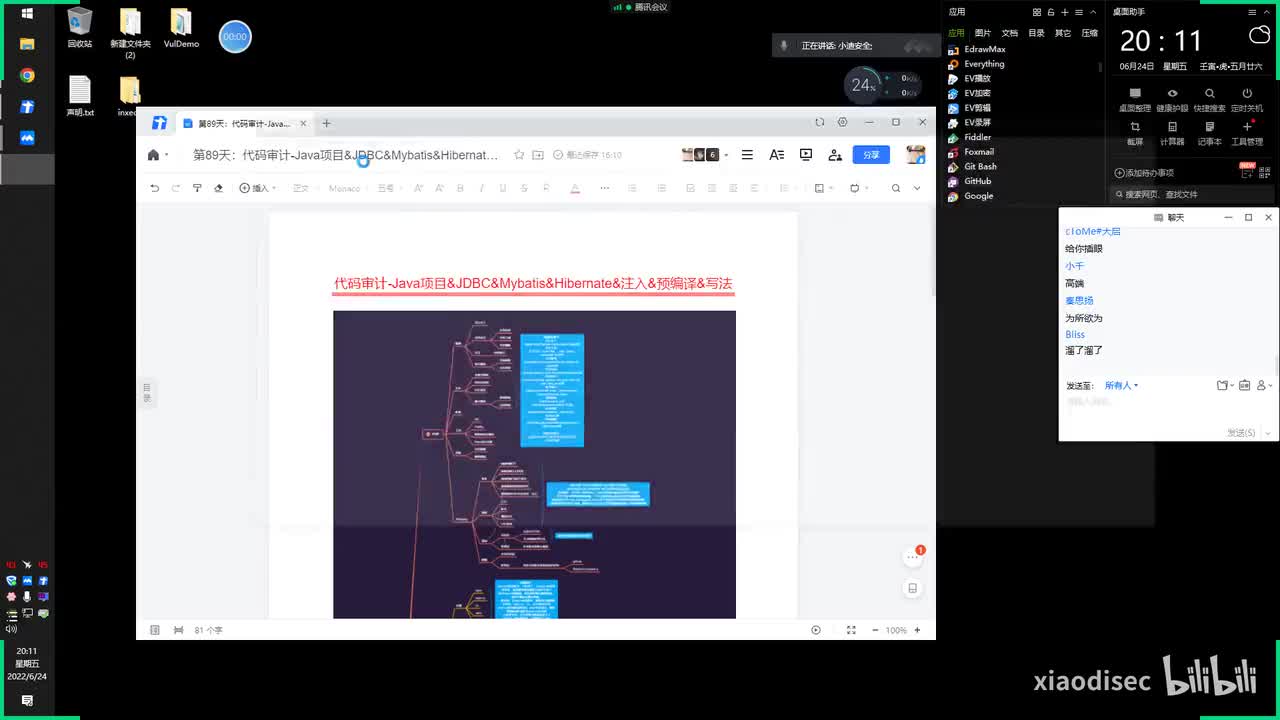 第89天：代码审计-Java项目&JDBC&Mybatis&Hibernate&注入&预编译&写法