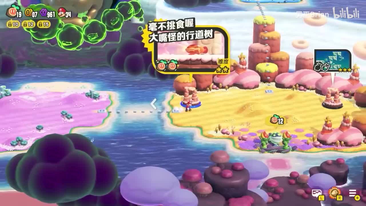 花花群岛-食欲旺盛咬咬洞穴