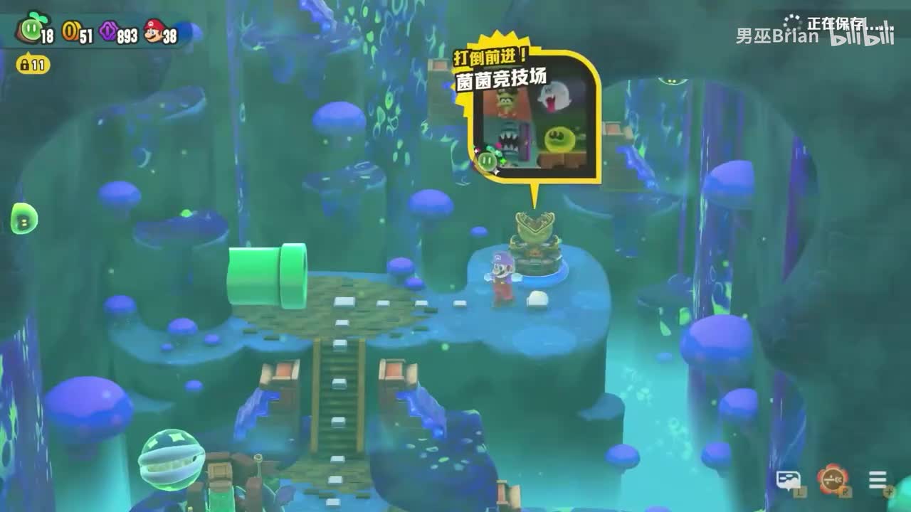 W5菌菌采矿场-最后的秘境 毒毒遗迹