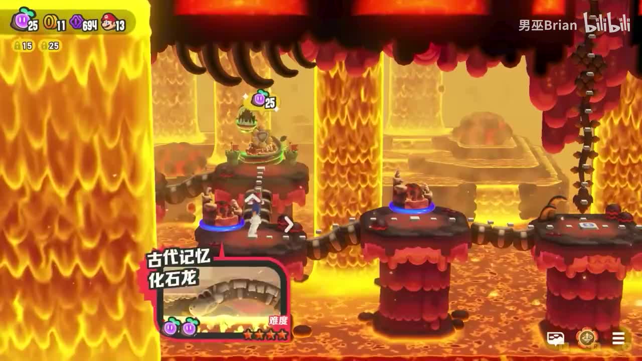 W6岩浆树海-喷射跑LV2