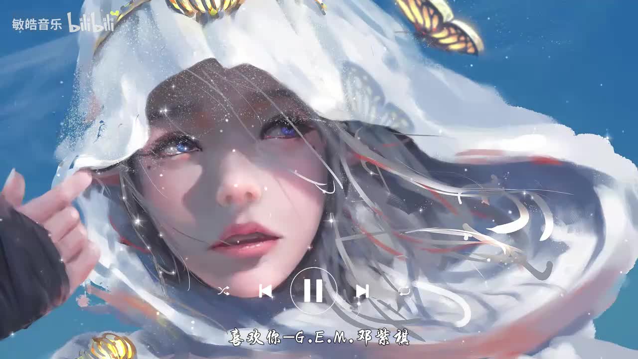 喜欢你-G.E.M.邓紫棋