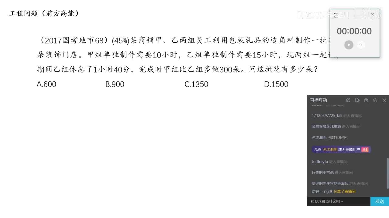 第二讲：工程问题下