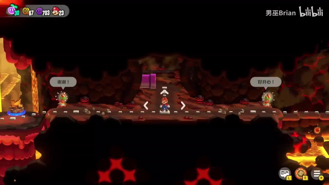 特殊世界-岩浆树海