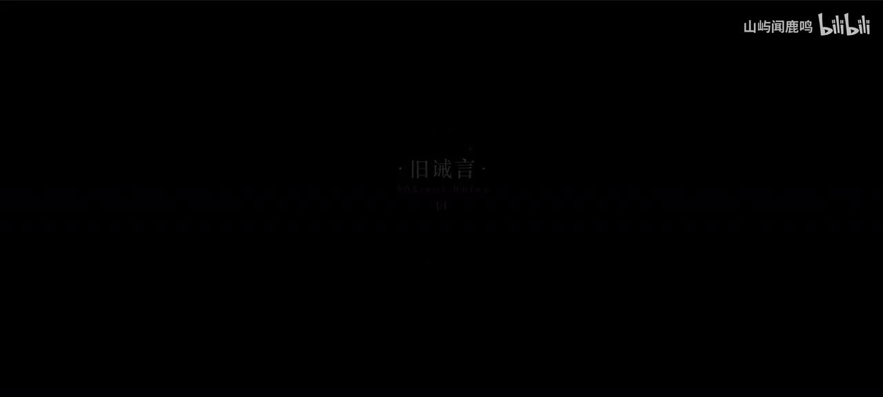 5-8 旧诫言-1914.1.3 12：42