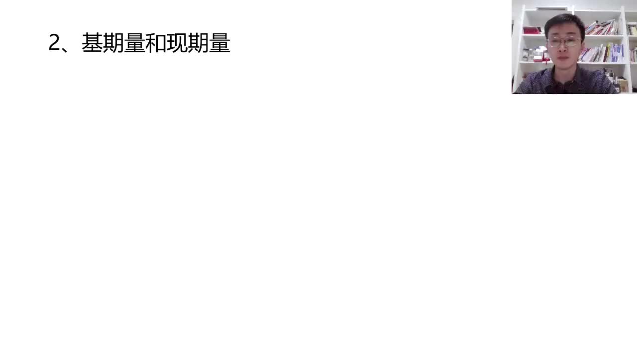 第六节——重点题型（二）