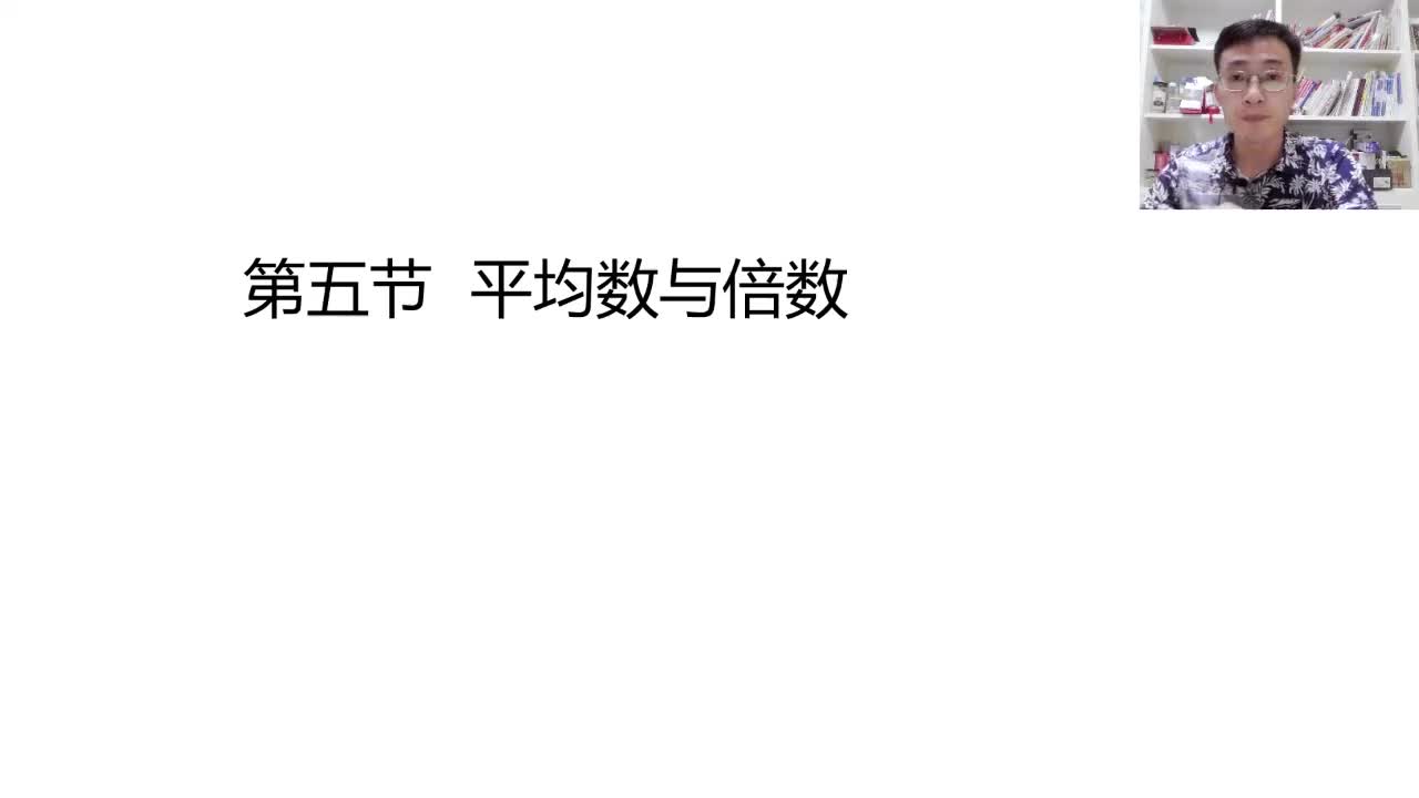 第十节——重点题型（六）完结