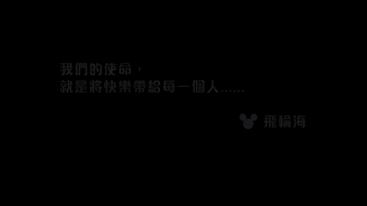 小小大人物（2007.11.19）