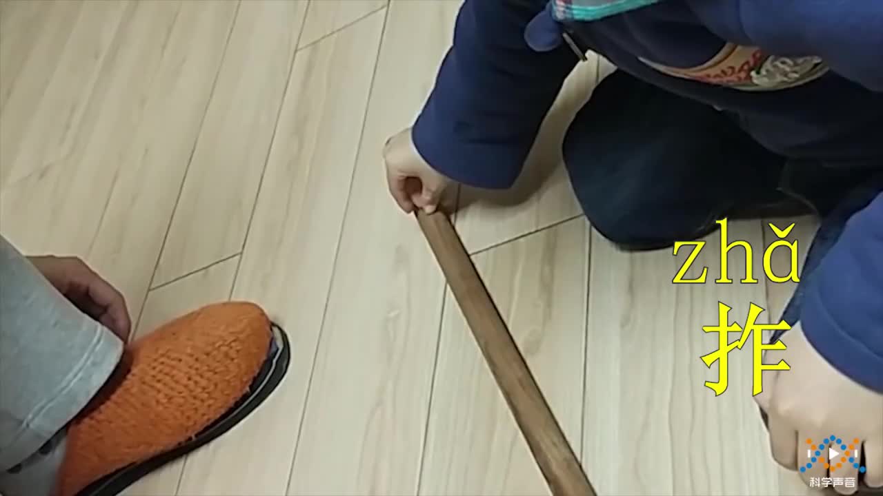 (06)教科版一上二单元2-3-1用拃测量桌子的高度