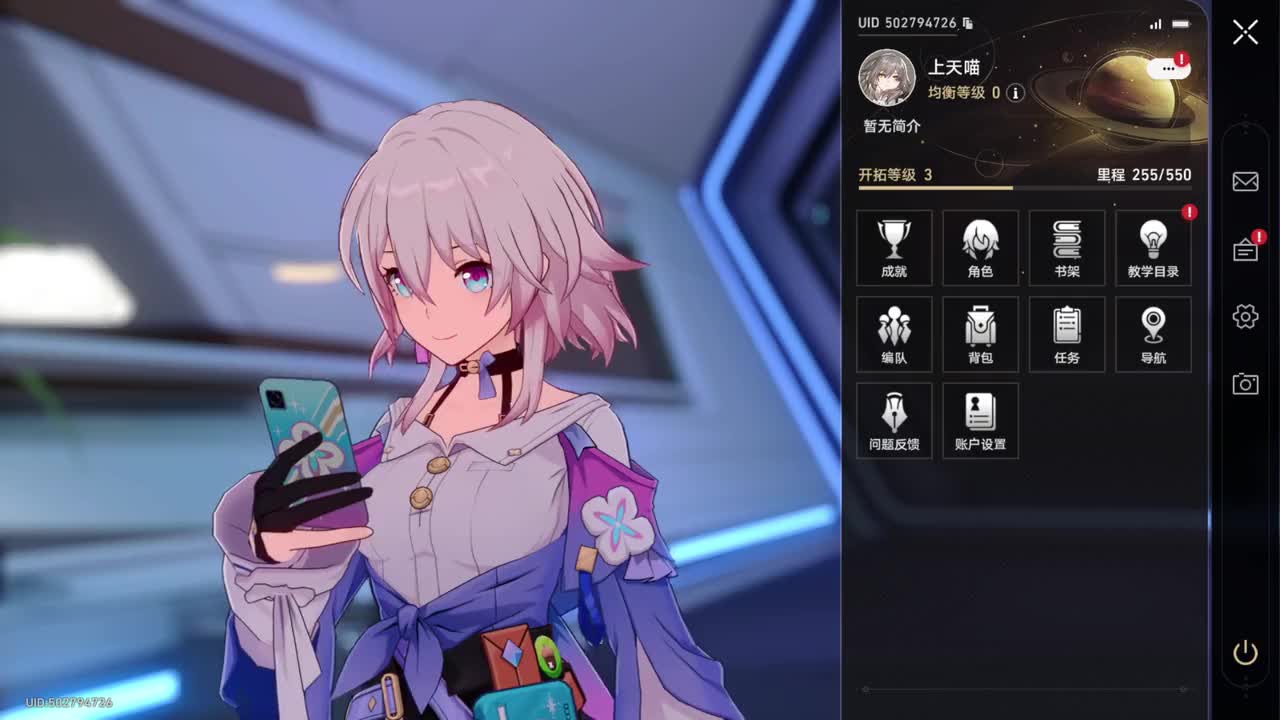 【1.0黑塔篇】 阴影从未离去