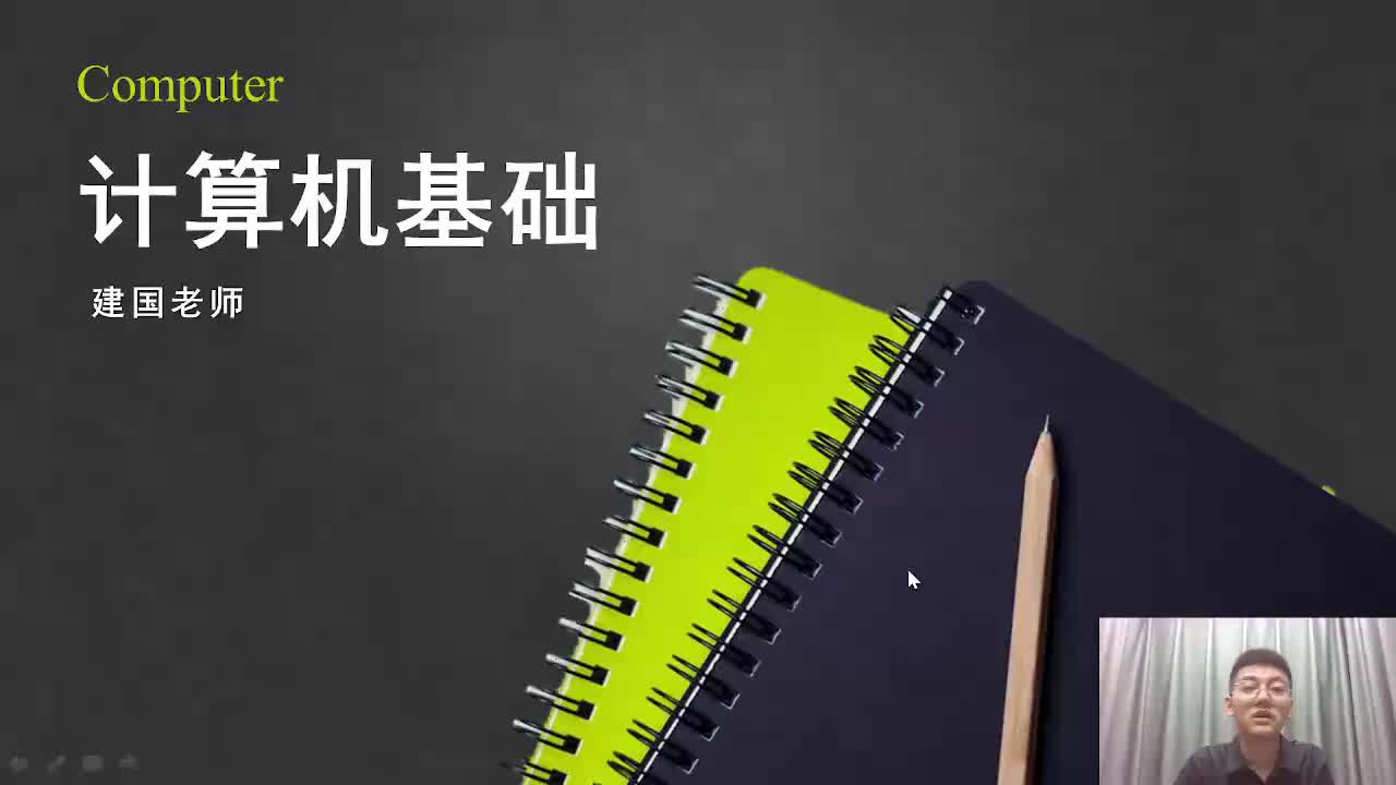 【第七章】03.工作表的基本操作