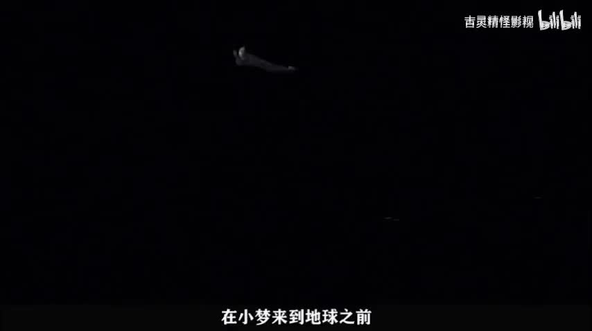 一口气看完梦比优斯奥特曼剧场版：梦比优斯与奥特兄弟 - 1.一口气看完梦比优斯奥特曼剧场版：梦比优斯与奥特兄弟(Av433191798,P1).mp4