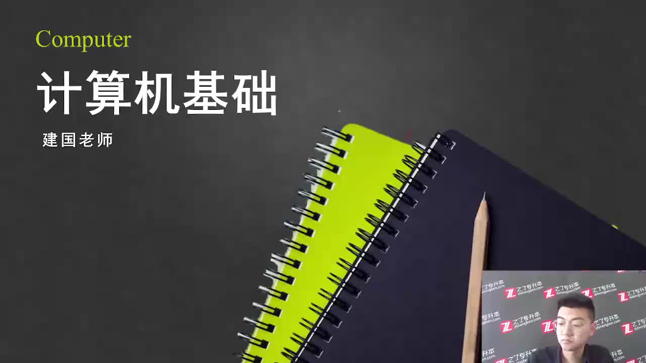 【第七章】10.图表操作