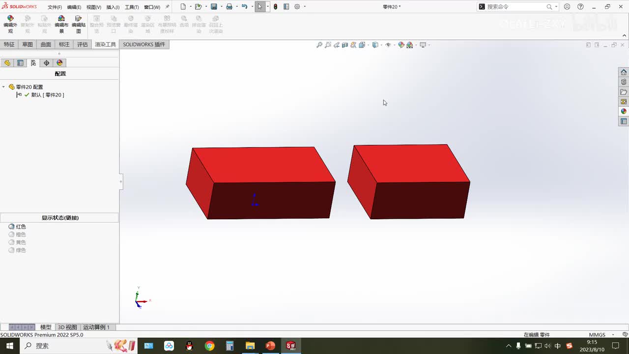 [4-22]自定义外观