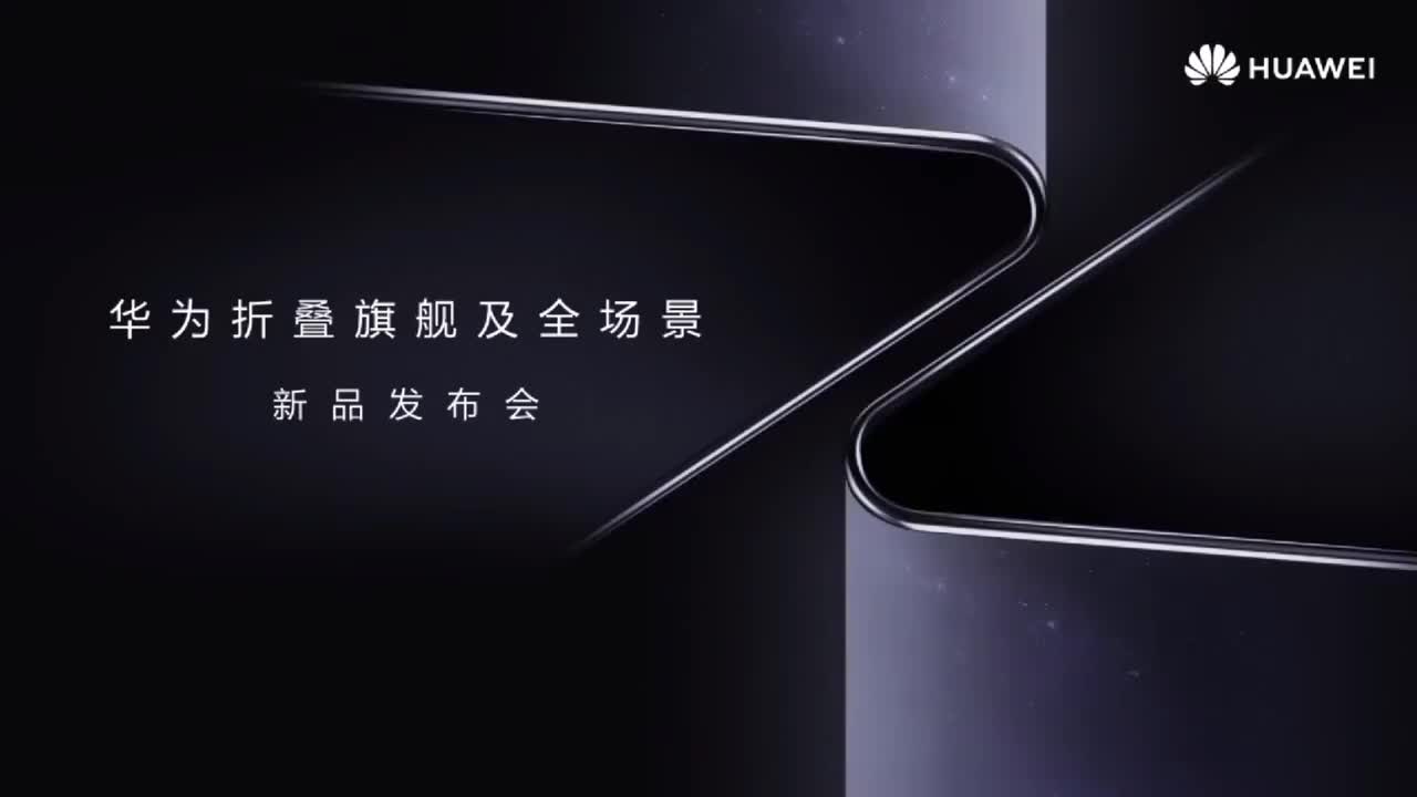 华为MateXs2（2022.4.28）
