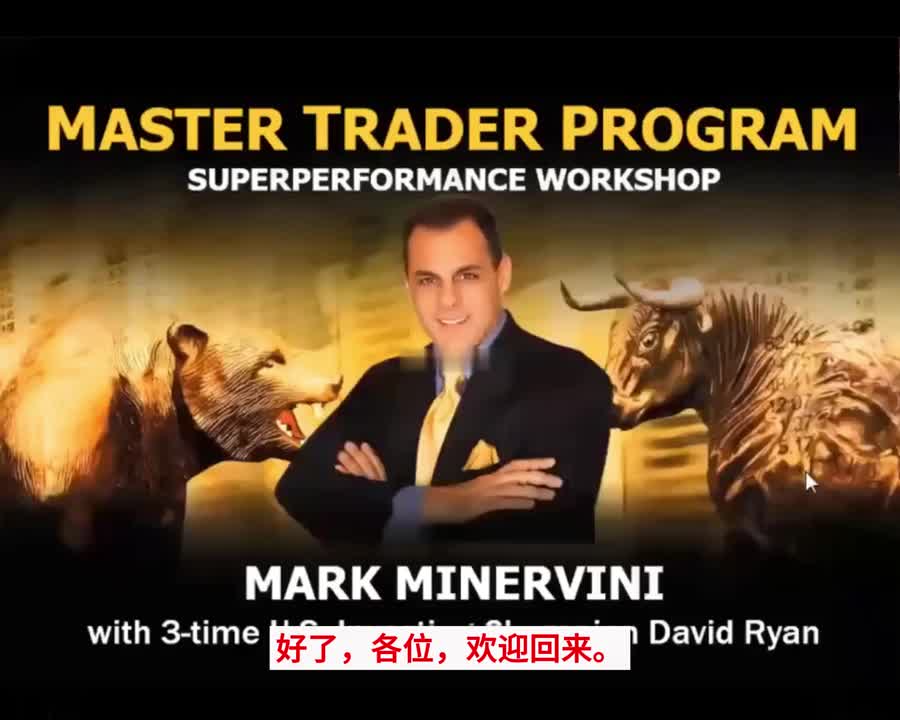 9.股票IPO后的首个基底