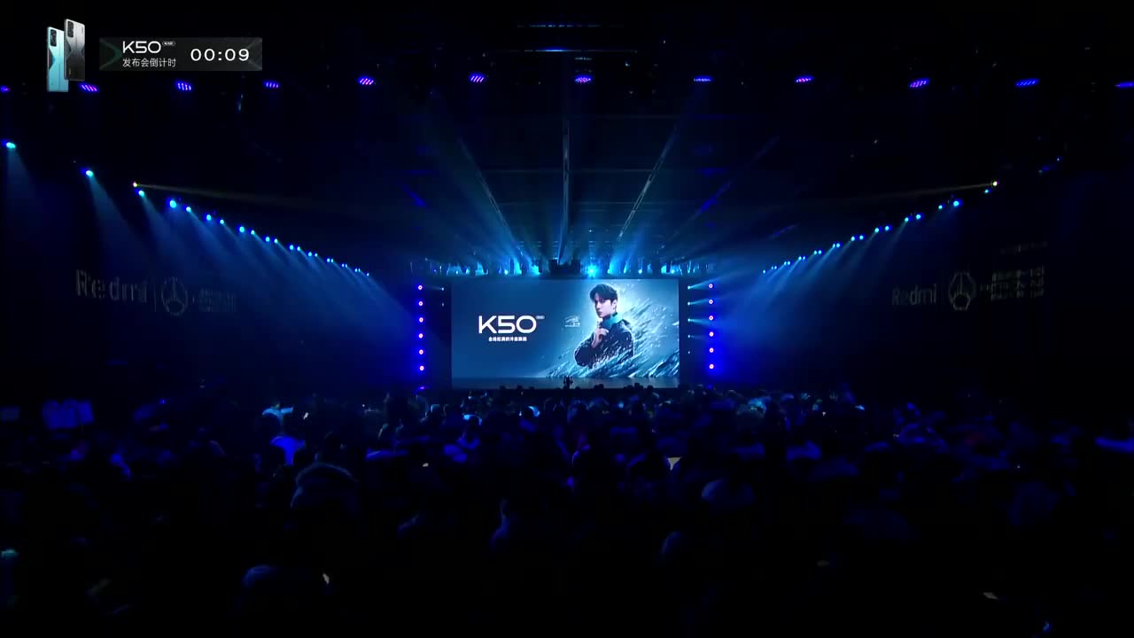 Redmi K50电竞版（2022.2.16）