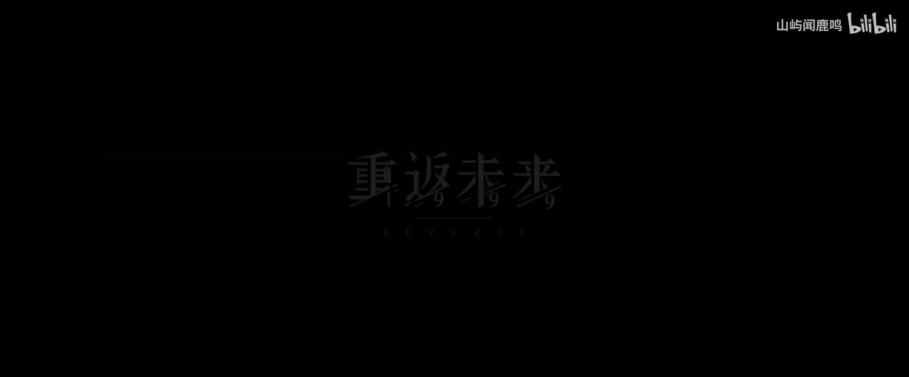 0-1 摇滚电台-1966.6.3 12：00（重置）