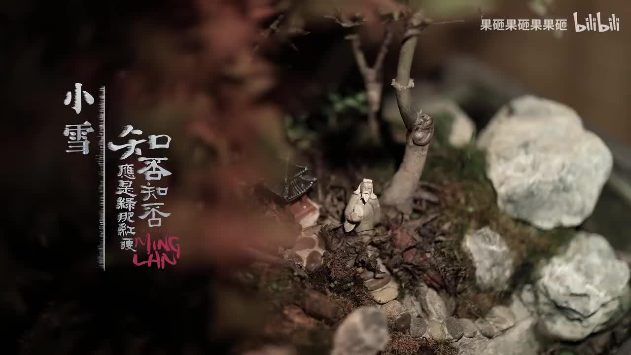 失落