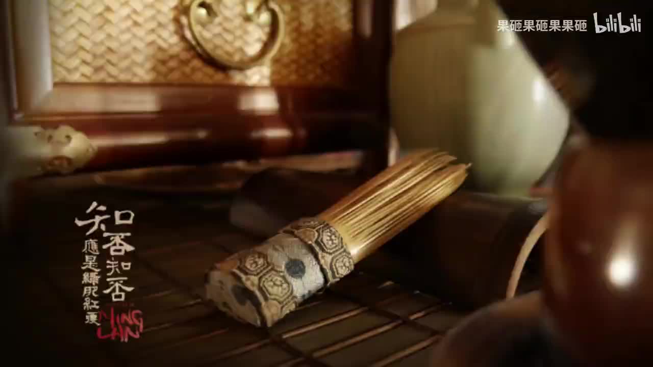纯真