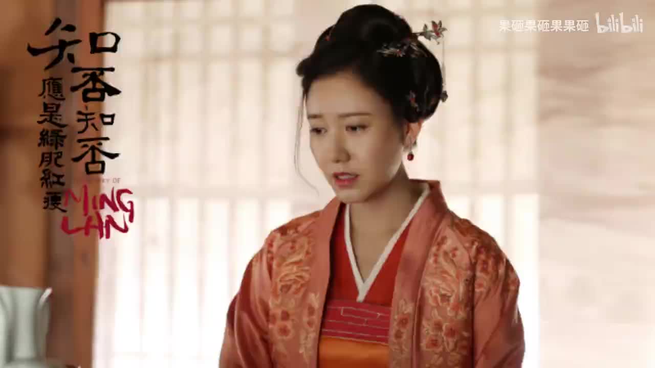 狐媚 林小娘