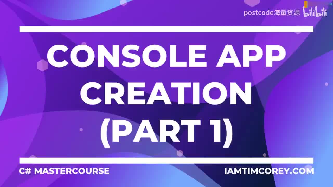 21.2. 控制台应用创建第一部分 + Console App Creation Part 1