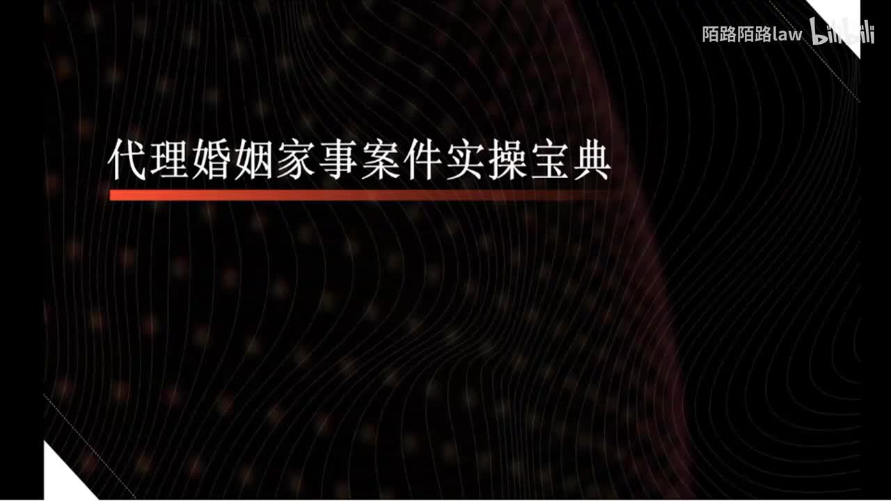 13.起诉前的准备工作