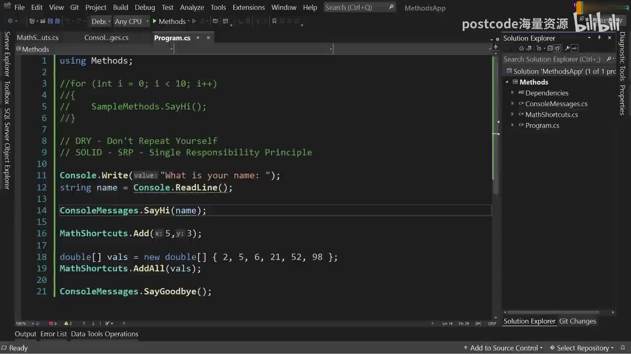 9.6. 返回数据 + Returning Data