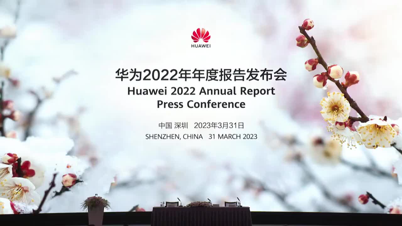 华为2022年年度报告：营收6423亿元，十年累计研发投入超9773亿元（2023.3.31）