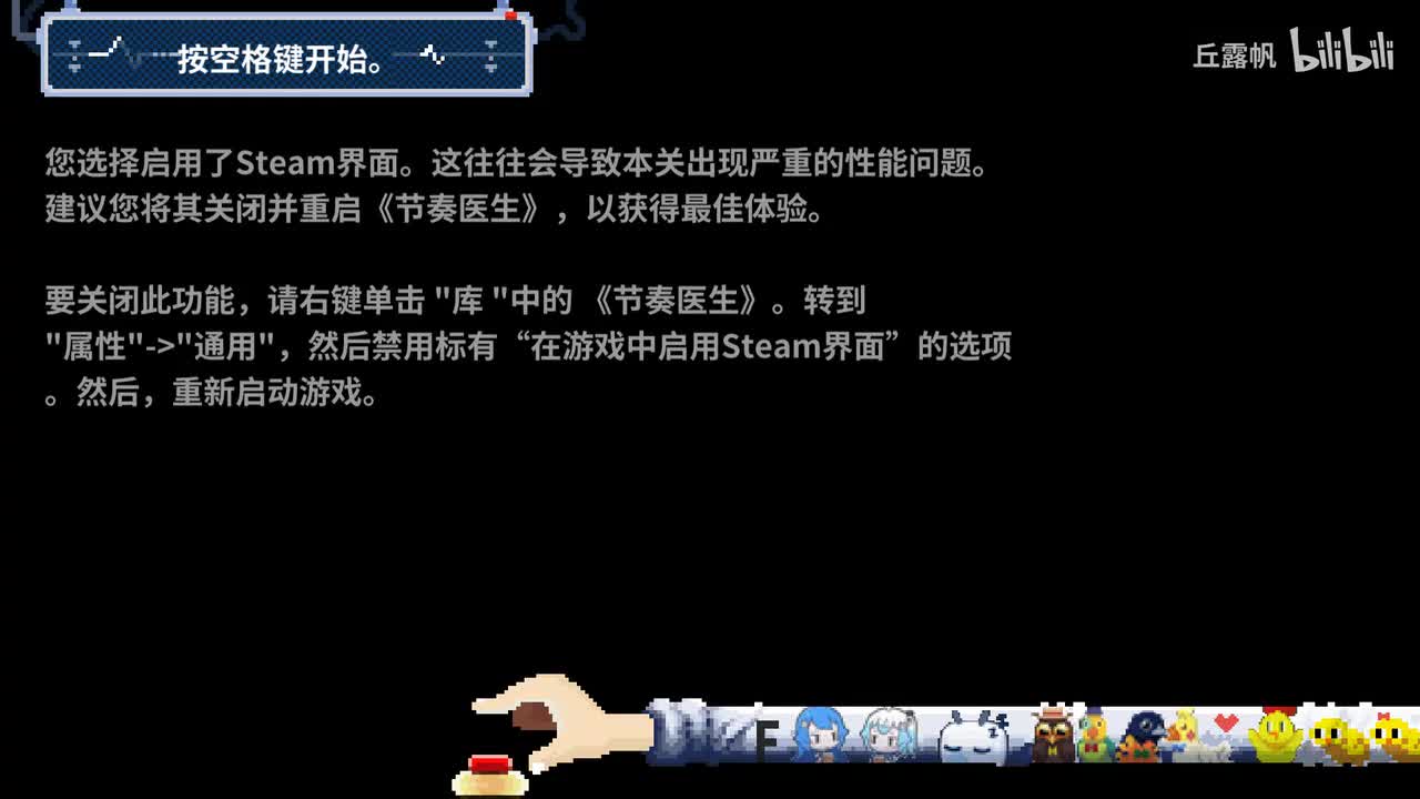 5-X 梦想永不歇(全屏模式)