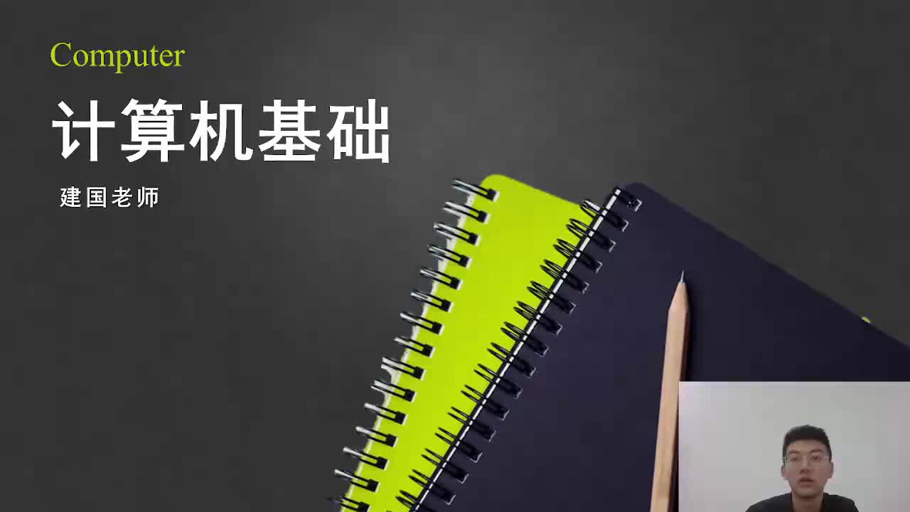 【第八章】04.幻灯片的外观设计