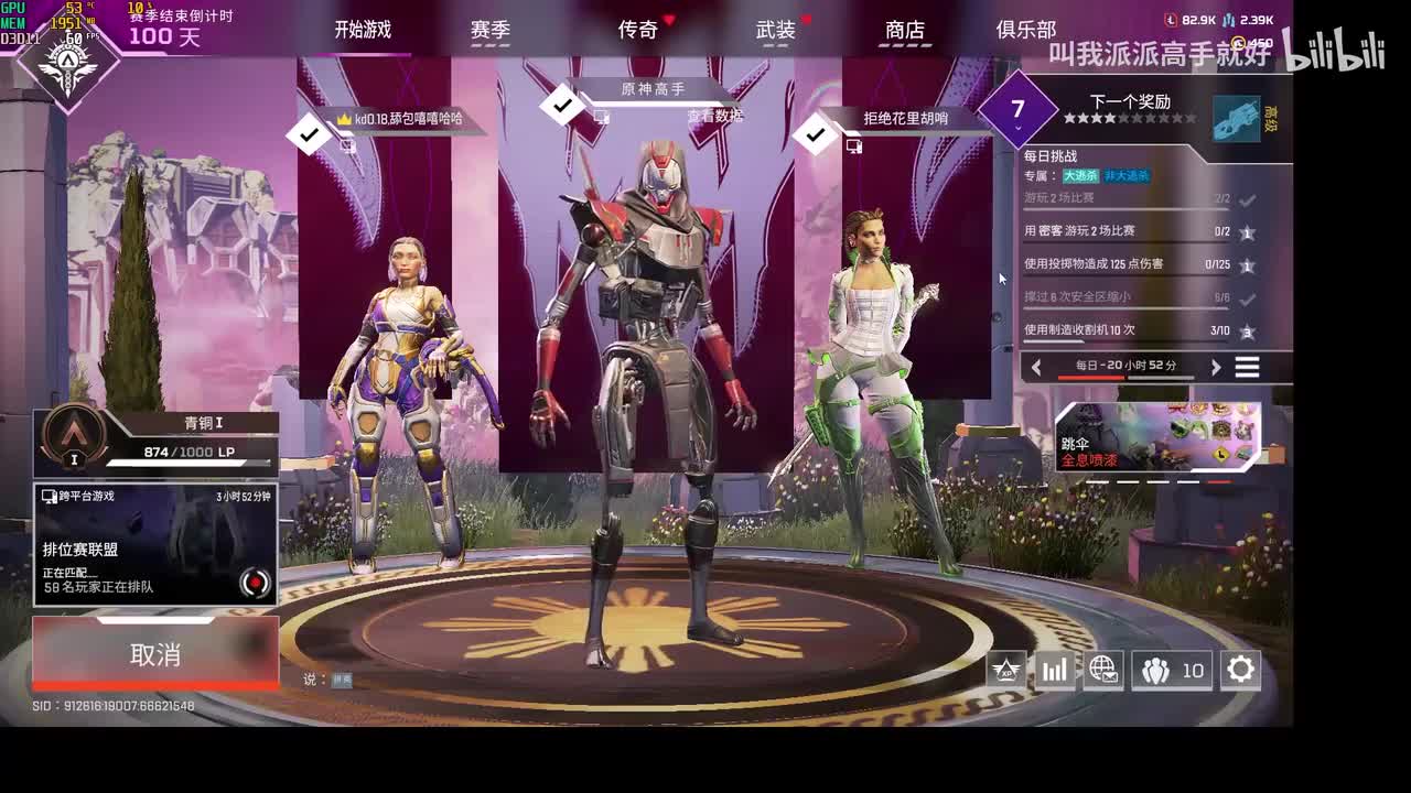 【凉花11.03会限】用舌头塞住耳朵…_感受到舌头的压力