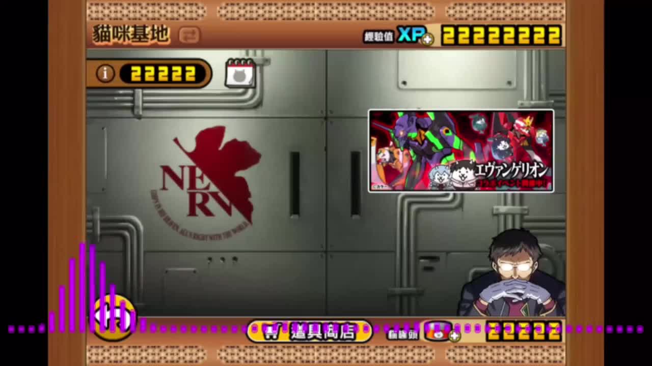 新世纪福音战士 猫咪基地1&战斗1