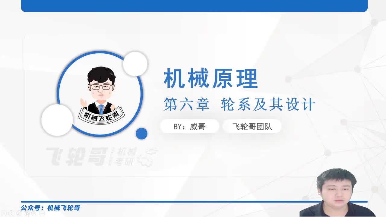 2K-H周转轮系+3K定轴轮系