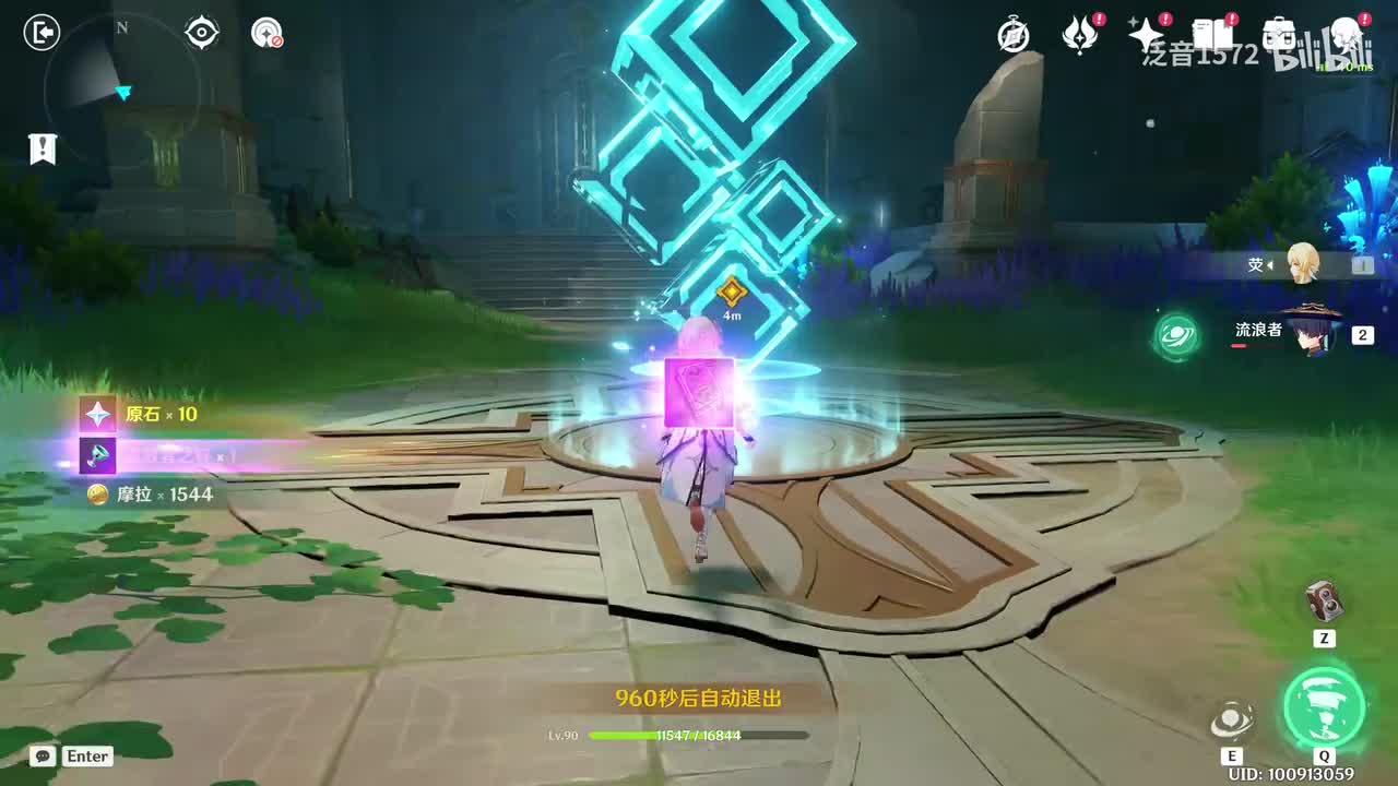 【4.2.主】罪人舞步旋3