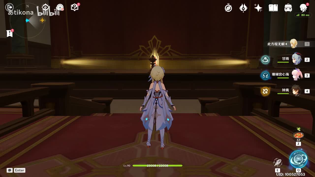 第四章 第五幕【罪人舞步旋】（下）（4.2 罪人舞步旋）