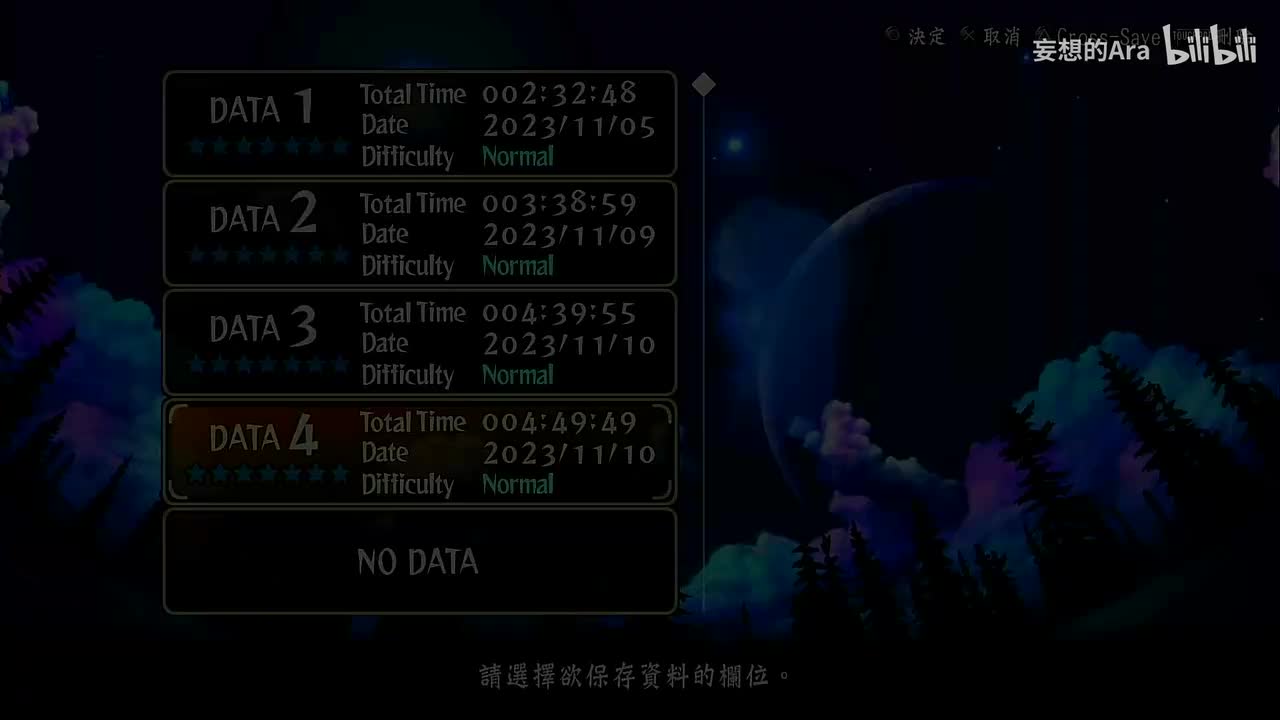 女武神第六章