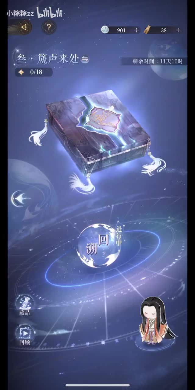 3-1 叮嘱（司马家结局）