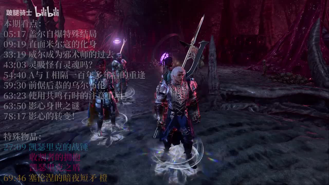 42 米尔寇的使徒