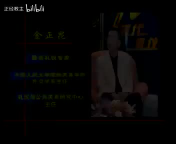11谈话的内容