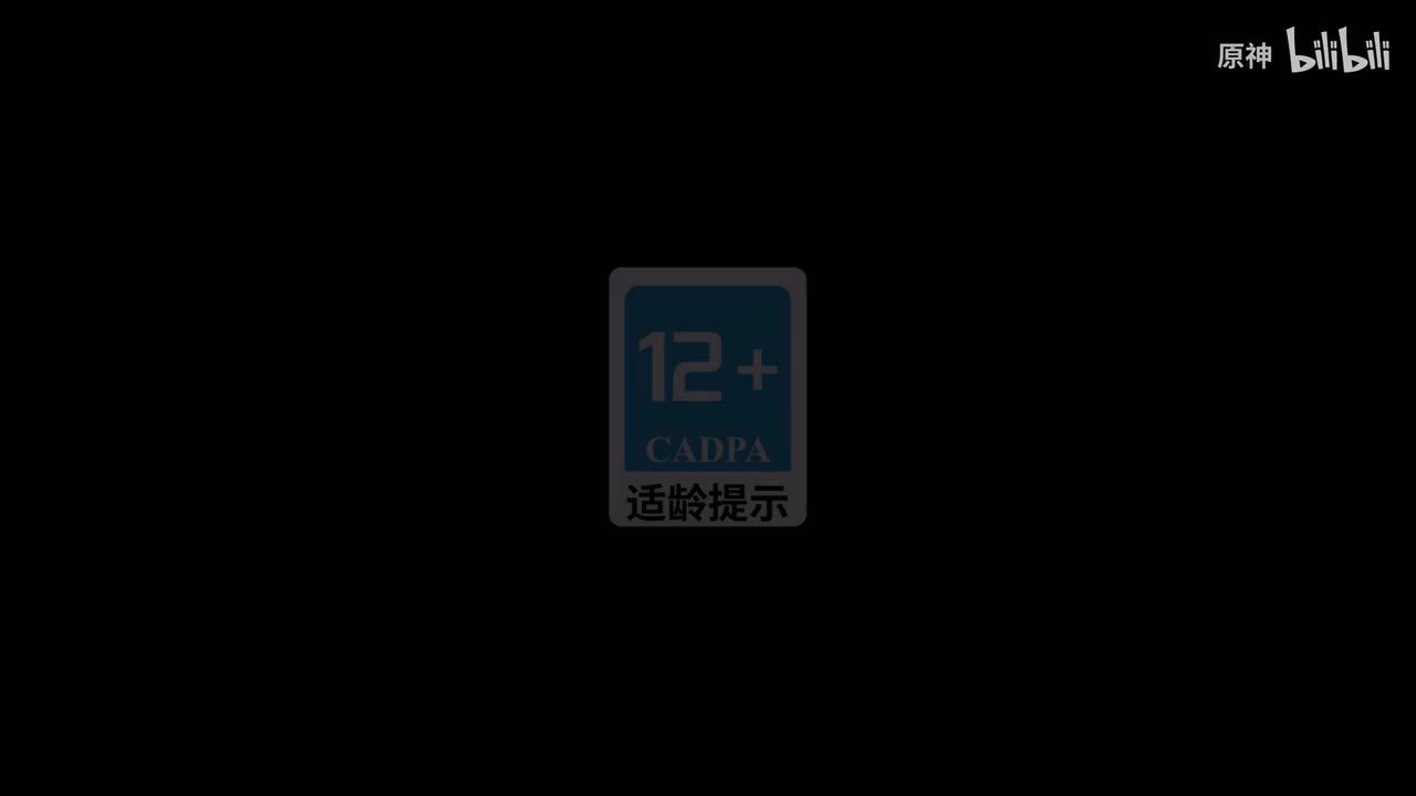 《原神》过场动画-「吞星之鲸」