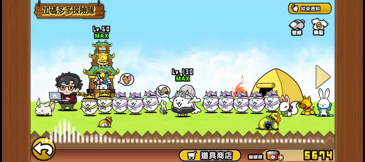 加码多多·加码多多探险♪