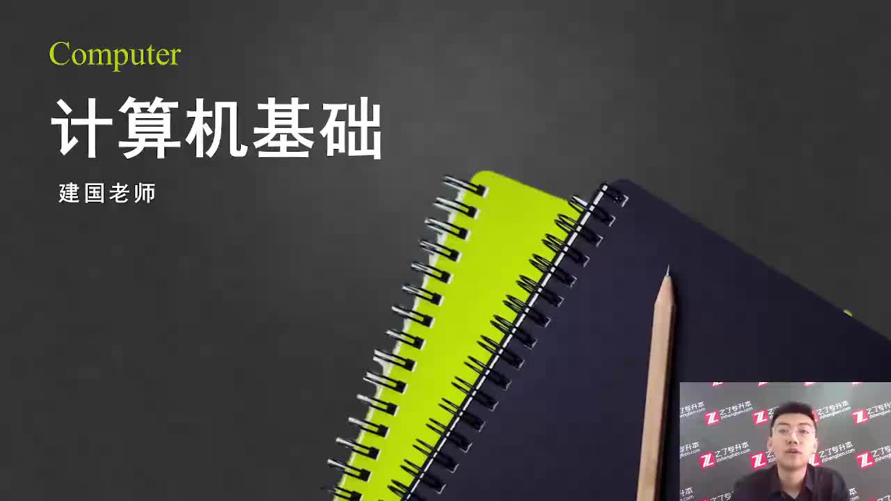 【第十章】03.物联网