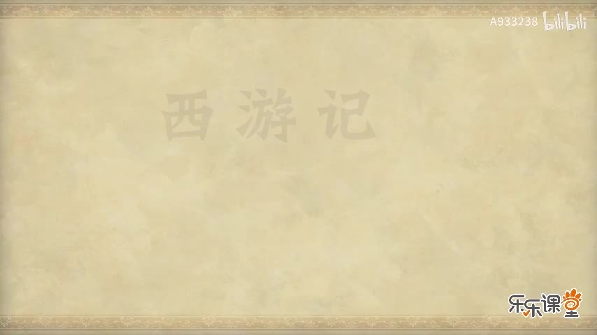 029-脱难江流来国土 承恩八戒转山林