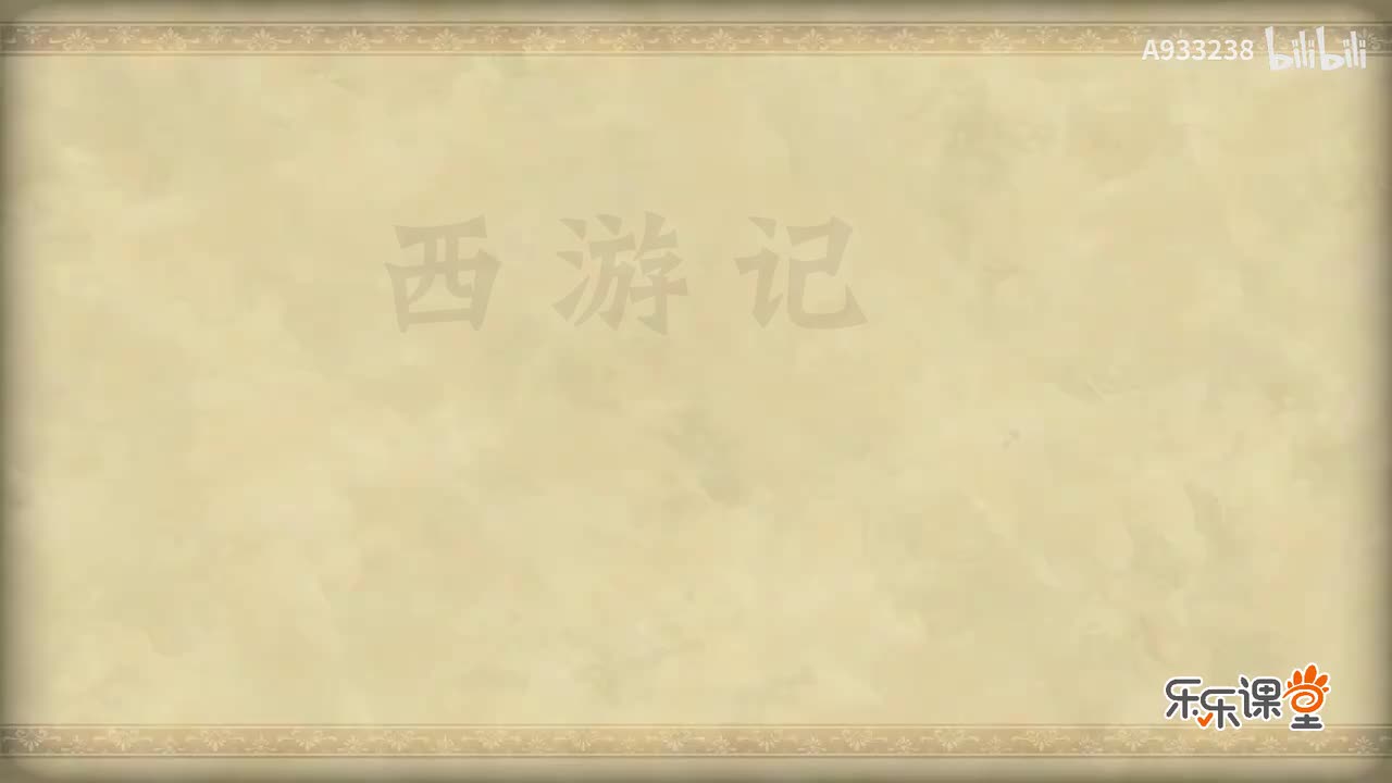 051-心猿空用千般计 水火无功难炼魔