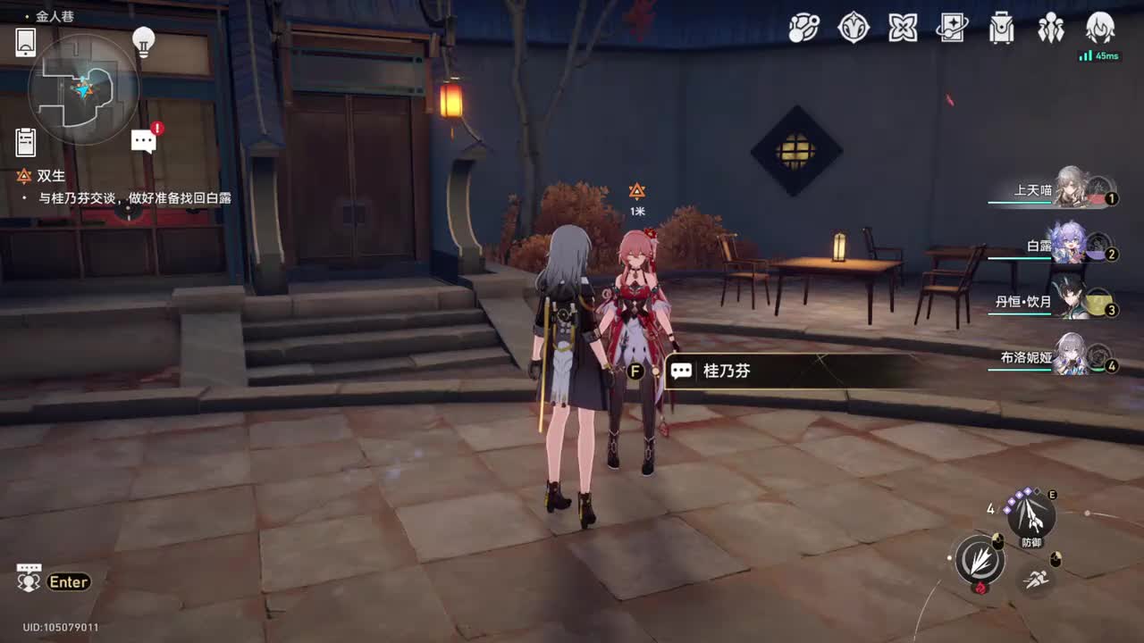 【1.5开拓续闻】狐斋志异·双生③