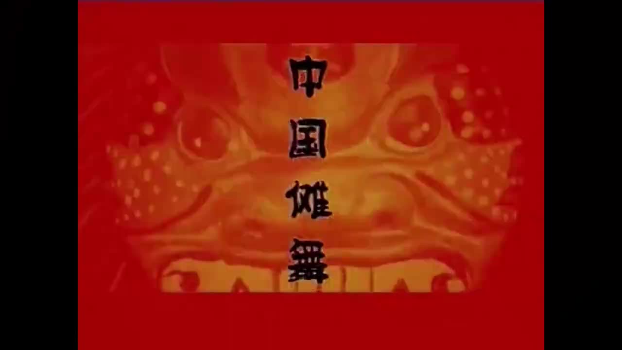 中国民间艺术系列：中国傩舞（高清）